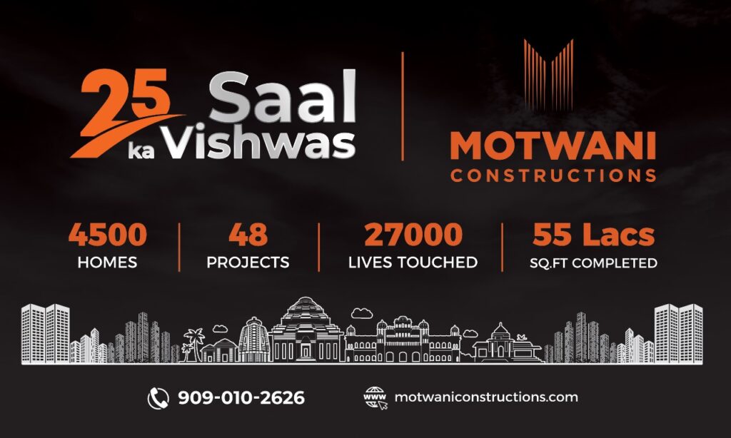 25 saal vishwas - motwani constructions